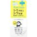 乾燥さん 薬用しっとりクリーム 50g