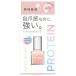 Ｍ・Ｎ・Ｂ・Ｂ プロネイルコート グロッシー 10ml MNBB マニキュア メール便可