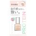 Ｍ・Ｎ・Ｂ・Ｂ プロネイルコート セミマット 10ml MNBB マニキュア メール便可
