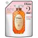 モイストダイアン パーフェクトビューティー エクストラストレート シャンプー 詰め替え 大容量 660ml Moist Diane