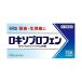 ( no. 1 вид фармацевтический препарат )rokiso Pro крыло knihiro12 таблеток обезболивающее анальгетик менструальная боль почтовая доставка возможно 