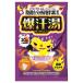 爆汗湯 ムーンアロマの香り 60g 入浴剤 (メール便可)