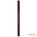 エチュード ドローイング アイブロウペンシル ブラウン 0.25g  ETUDE メール便可