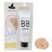 witch's pouchwichiz сумка BB крем желтый бежевый 30ml основа под макияж основа Корея cosme ( почтовая доставка возможно ) ( доставка внутри страны )