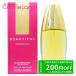 エスティローダー ESTEE LAUDER ビューティフル オードパルファム EDP レディース 75mL 香水 フレグランス