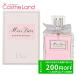クリスチャンディオール Christian Dior ミス ディオール ブルーミングブーケ オードゥ トワレ EDT レディース 100mL オードトワレ 香水 フレグランス