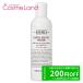 キールズ Kiehls モイスチャライジング トナー UFT 250mL