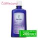 ヴェレダ ラバンド （ラベンダー） バスミルク 200mL