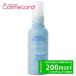 アヴェダ AVEDA ライトエレメンツ スムージング フルイド 100mL