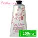 ロクシタン LOCCITANE チェリーブロッサム ソフト ハンドクリーム 75mL ハンドケア