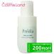 コーセー プレディア Predia スパ・エ・メール ホワイト クリスタライザー 150mL 【医薬部外品】