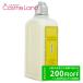 ロクシタン LOCCITANE シトラスヴァーベナ アイスボディミルク 250mL 【限定】 20150715 ボディローション