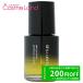 シュウウエムラ shu uemura パーフェクター オイル 30mL