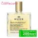 ニュクス　NUXE　プロディジューオイル　100mL