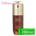 クラランス ダブル セーラム  50mL