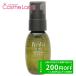 コーセー プレディア Predia オイルドロップ 50mL ヘアオイル