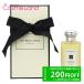 ジョー マローン ロンドン Jo MALONE LONDON ライム バジル&amp;マンダリン コロン ユニセックス 100mL 香水 フレグランス