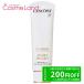 ランコム LANCOME UV エクスペール クリア n SPF50/PA++++ 50mL