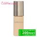 カネボウ ルナソル LUNASOL ウォータリープライマー 01 Lucent SPF13/PA+ 30mL