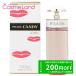 プラダ PRADA キャンディ キス オードパルファム EDP レディース 80mL 香水 フレグランス