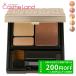 資生堂 マキアージュ MAQuillAGE ドラマティックスタイリングアイズ S 4g