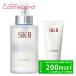 [ комплект ]eske- two SK-II. лицо комплект A ( очищающее масло 250mL +jentoru очиститель 120g)