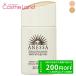 シセイドウ 資生堂 アネッサ ANESSA パーフェクト UVスキンケアBBファンデーション a SPF50+/PA++++ 25mL