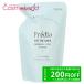 コーセー プレディア Predia プティメール ミネラルコンク ローション I 150mL 【レフィル】