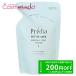 コーセー プレディア Predia プティメール ミネラルコンク ローション II 150mL 【レフィル】
