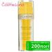 クラランス プラントゴールド オイル―エマルジョン 35mL