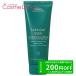 アヴェダ AVEDA ボタニカル リペア コンディショナー 200mL