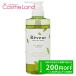 【20%OFFクーポン★9/1 9:59まで】レヴール Reveur スムース＆モイスト シャンプー 500mL cp20