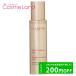 クラランス CLARINS Ｎルミエール デイ エマルジョン 50g cb11