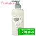 ボタニスト BOTANIST ボタニカルトリートメント バウンシーボリューム 490g