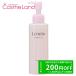 コーセー ルシェリ LECHERI 酵素クレンジングオイル 150mL