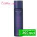 資生堂 リバイタル REVITAL ローションセラム 180mL
