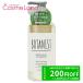 ボタニスト BOTANIST ボタニカルシャンプー スカルプクレンズ 490mL