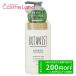 ボタニスト BOTANIST ボタニカルトリートメント スカルプクレンズ 490g