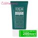コジット CICA method UV BASE MILK シカ メソッド UV ベースミルク SPF50+ PA++++ 40mL 日焼け止め