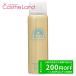 資生堂 アネッサ ANESSA パーフェクトUV スキンケアスプレー N SPF50+/PA++++ 60g 日焼け止め