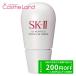 エスケーツー SK-II ジェノプティクス アンダー アイ サークル 20mL SK2 目元美容液