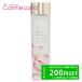 エスティローダー ESTEE LAUDER マイクロ エッセンス ローション フレッシュ SF 200mL 化粧水 ローション