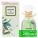ロクシタン LOCCITANE エルバヴェール オードパルファム EDP レディース 50mL 香水 フレグランス