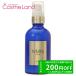 【20%OFFクーポン★9/1 9:59まで】エヌエムエヌ レナージュ NMN renage GOLD Milk ゴールド ミルク 100mL 乳液 ミルク cp20 cb11
