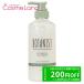 ボタニスト BOTANIST ボタニカルトリートメント バウンシーボリュームRB 460g