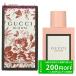 グッチ GUCCI ブルーム オードパルファム EDP レディース 50mL 香水 フレグランス