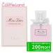 クリスチャンディオール Christian Dior ミス ディオール ブルーミングブーケ オードゥ トワレ EDT レディース 30mL オードトワレ 香水 フレグランス