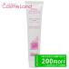 アルジタル ARGITAL インテンシブ エキナセアクリーム 75mL フェイスクリーム