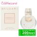 ブルガリ BVLGARI オムニア クリスタリン オードトワレ EDT レディース 100mL 香水 フレグランス