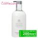 モルトンブラウン MOLTON BROWN ブラックペッパー ボディローション 300mL